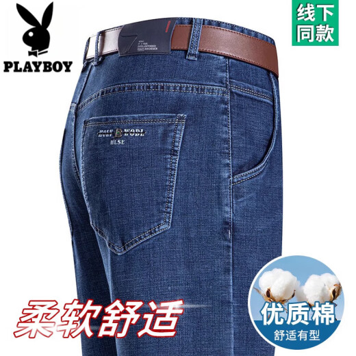 Jeans Playboy (Playboy) para hombres de primavera y verano Nuevo negocio suelto de cintura alta pantalones regulares de mediana edad para hombres B3890 Azul de verano mediano delgado 36 [Circunción de cintura 2 pies 9]