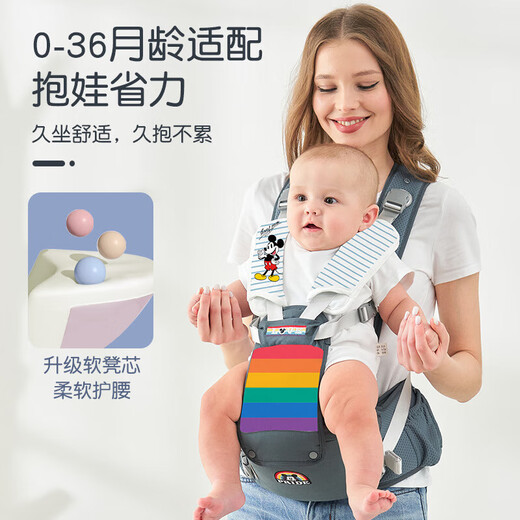 迪士尼宝宝（Disney Baby）宝宝腰凳轻便四季通用背带婴儿多功能前抱前后两 彩虹米奇蓝