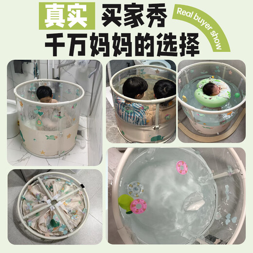 Poisson sauter étoilé ciel bébé seau nageur ménage pliage de bain transparent seau de bain 0-3 ans sans installation seau de bain nouveau-né bébé seau de bain pliable sans installation [version de luxe] 70cm [anneau de cou libre] température améliorée