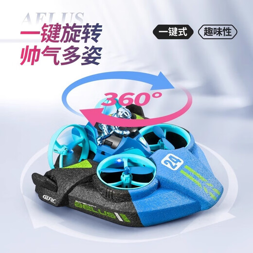 4DRC three-in-one water, land and air non-DJI drone remote control car airplane speedboat girls toy boat gift for boys blue three-in-one speedboat water, land and air three modes 1 set of batteries + remote control battery