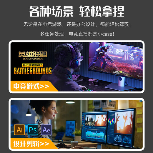 Five Color Fish 16-core desktop computer console game design office commercial home complete set (Core i9-12900HX RTX3050 16G 512G) 23.8 inches