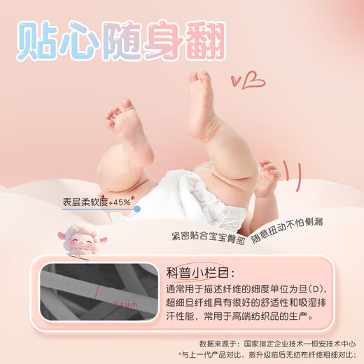 Anerle (Anerle) core soft small light core diapers L52 tablets (9-14kg) soft and skin-friendly baby diapers