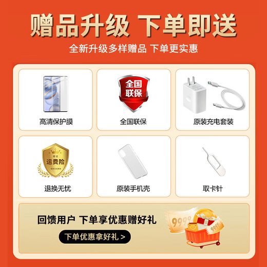 HW手机1TB超大内存 十面抗摔防水 7800mAh快充大电池学生电竞老人AI智能高清拍照全新未拆封原装正品 羽砂黑 16G运行+512G内存 官方标配