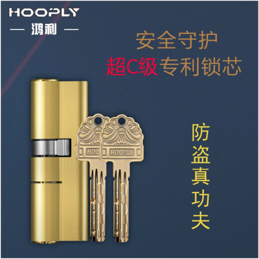 XMSJ鸿利锁不锈钢门C级锁芯天地锁大门防盗门锁大把手拉手锁体 9928把手+C级锁芯+8#锁体 左内带钥匙
