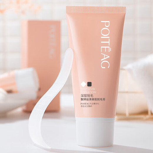 Yumi Pure Hair Removal Cream Gentle Skin Care Male and Female Student Armpit Leg Hair Limb Hair Removal 60g Non-Permanent