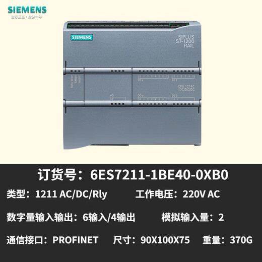 Yue Changsheng PLC S7-1200 CPU 1211C 1212C 1214C 1215C 1217C 6ES7211-1BE40-0XB01211