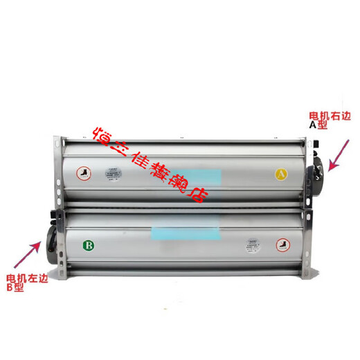 ZHIO GFDD590-120系列顶吹风干变横流冷却风机干式变压器贯流散热 GFDD690-110/120A