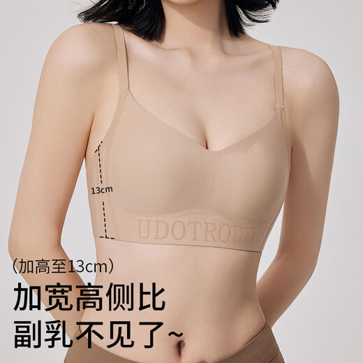 欧迪芬束胸大胸显小内衣防下垂收副乳文胸薄款粉底液隐形无痕无钢圈夏季