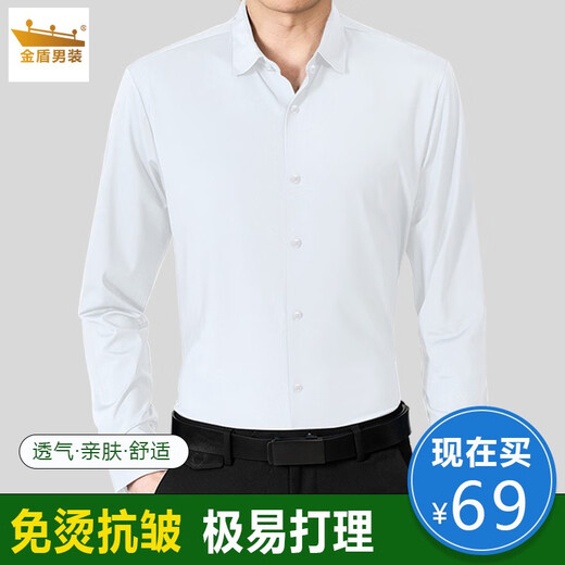 KIN DON金盾白衬衫男长袖免烫抗皱商务正装结婚上衣休闲半袖纯白色衬衫寸 2件白色+白色长袖弹力抗皱 11XL m/3890-112斤