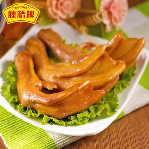 藤桥牌端午节礼盒藤桥熏鸡鸭舌温州特产卤味肉食鸭掌礼盒送礼佳品1068g 藤桥礼盒1048g