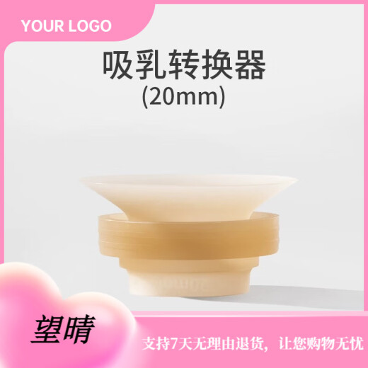 波咯咯（bololo）电动双边吸奶器穿戴式免手扶随身杯便携式吸乳杯 集乳杯[1511w/1592s]