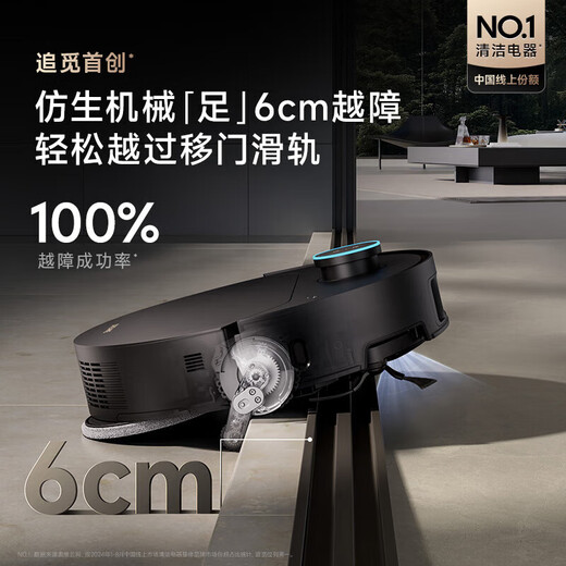 
Zhuimi [Official Machine] X50Pro Sweeping Robot Washing, Mopping, Sweeping, Mopping, Fully Automatic Base Station Self-cleaning Hot Water Washing, Mop Drying 0 Wool Wiping, Floor Cleaning, X50pro Water Tank Edition (Minimal Trial B Level)
