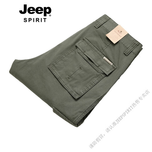 
JEEP SPIRIT work pants for men loose straight spring and summer thin outdoor multi-pocket spring and autumn casual pants 2025 blue (9923# thick style) 40 waist circumference 3 feet 08