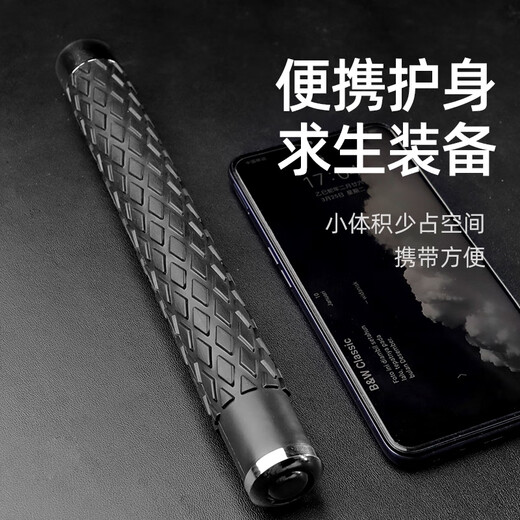 Warsun solid legal self-defense weapon telescopic stick self-defense stick student car portable self-defense swing stick black