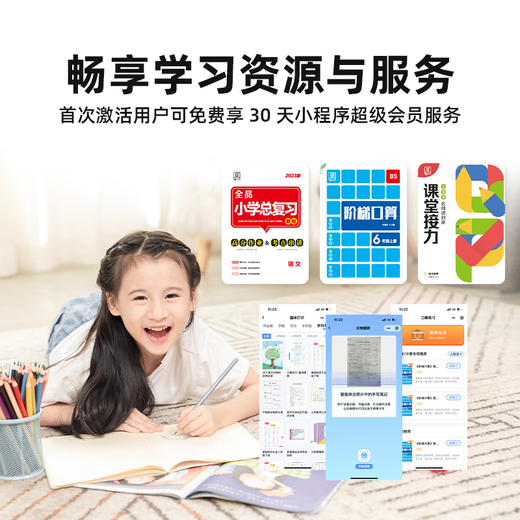 奔图激光打印机无线远程学生家用小型多功能手机电脑连接办公专用打印复印扫描一体机BM2345w BP2345w套餐二【标配+原装硒鼓2支+大礼包】