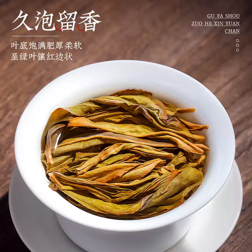 承道铭茶叶乌龙茶凤凰单枞 特级正宗广东潮州鸭屎香新茶耐泡茶叶罐装 【正宗特级鸭屎香凤凰单枞50g】