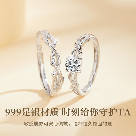 Molan S999 Pure Silver Couple Ring for Men and Women with Open Branches, Birthday and Anniversary Gift for Girlfriend