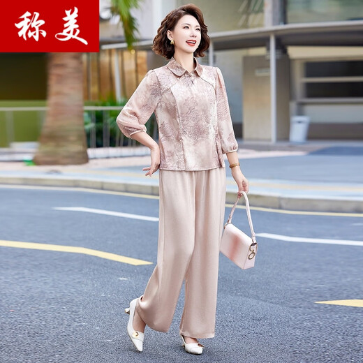 Bezeichnung Beauty Mom Summer Set 2025 Neue Frauen im mittleren Alter und ältere Frauenkleidung 50-60 Jahre altmodisch und altersreduzierende zweiköpfige zweiköpfige Set für Frauen 739 Khaki 2xl für 105-115jin [Jin gleich 0,5 kg]