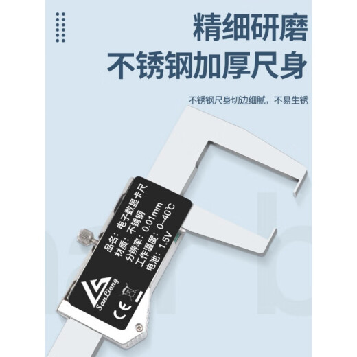 三量（sanliang）内沟槽数显游标卡尺刀头内孔内圆不 115-1105-150mm内沟 115-14124-150mm尖头内沟槽