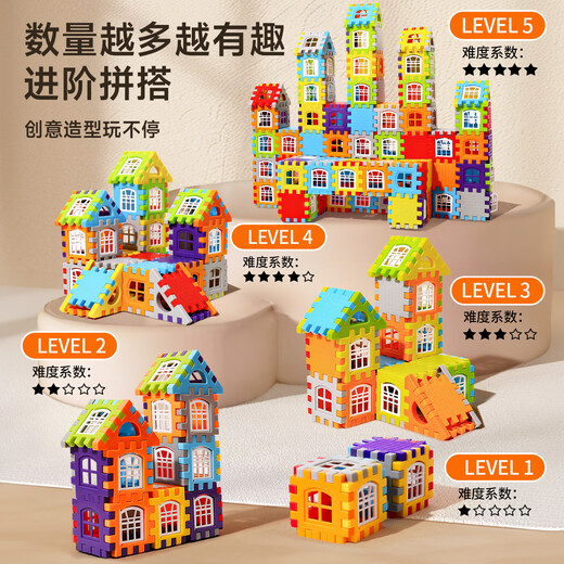乐乐鱼（leleyu）儿童玩具积木3-6岁大颗粒搭房子拼装180片带收纳盒男女孩生日礼物