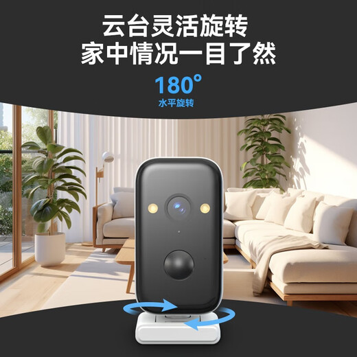 Visidakon-Eingangstür, Tür, keine Plug-in-Ladekamera, Batterie, Stromversorgungsmonitor, drahtlos, keine Verbindung zum WiFi-Netzwerk, Home Outdoor 4G-Verkehrskarte, kein Netzwerk, keine Stromversorgung [Ladung 4G-Version] Globe Rotation + kein Netzwerk benötigt + Standby-Standby 180 Tage 128g Speicherkarte Speicherkarte