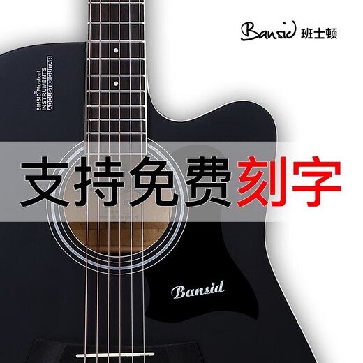 Banston -Anfänger Single Board Gitarre 38 Zoll 41 Zoll Volksgitarre Anfänger -Gitarrenstudenten für Männer und Frauen 41 -Zoll -Hellblau -Upgrade -Version
