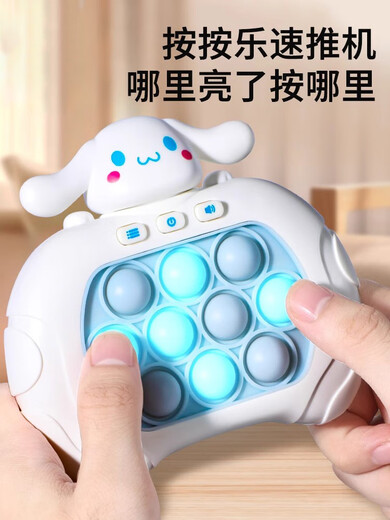Kyodo Jingmeido Old Man pasó el tiempo Magic Weapon Magic Child presionó la máquina de juego de descompresión de Lesupu Toy para romper el nivel y vencer a la versión de carga de nivel de nivel Kuromi-Bai-Bai-999