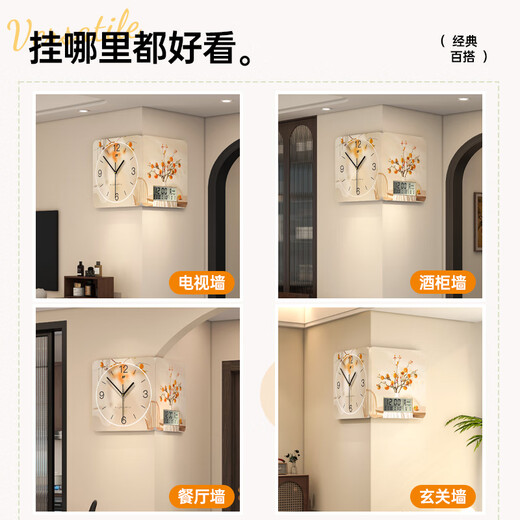 Jiujiuda 2025 new home double-sided corner clock restaurant modern simple wall hanging corner creative wall clock silent clock