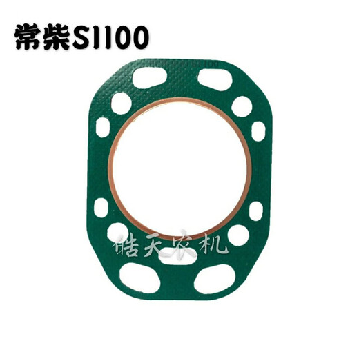 YUSENYI JOINT CYLINDRE MOTEUR DIESEL monocylindre S195S1100S1105S1110S1115 JOINT CYLINDE CYLIND