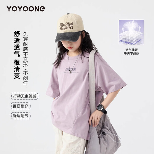 Pitt Pitt Girl Summer Summer Camiseta de manga corta 2025 Nuevo para niños sueltos Top de verano Media grande Niños grandes Gran manga Estudiante de secundaria T 15265 Apricot + 19150 Purple [set] 160 cm