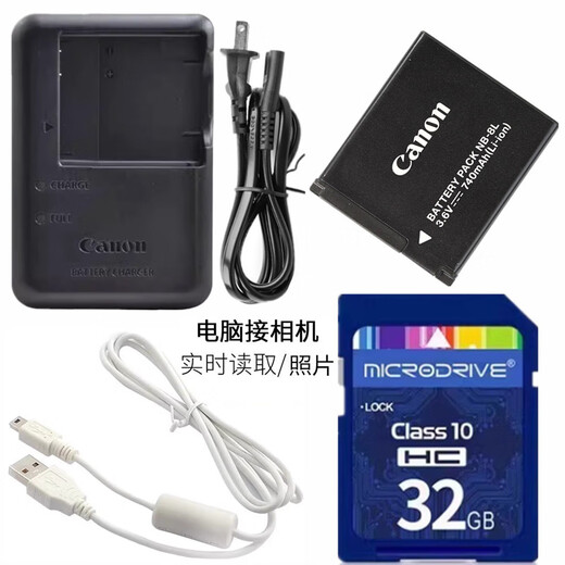 Aplicable a Canon PC1585PC1590pc1474pc1475pc1589 batería de cámara + cargador NB8L