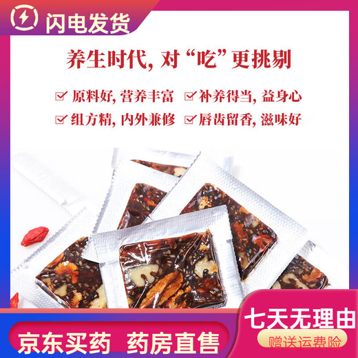 Dong'e ejiao shandong dong'e spéciality hide-hide gellatin gelatin daike-hide box box daike-hide gelatin bouking inire box 500g nourrish qi and sang nouv in-ye's goards pack [2 boîtes] sac-cadeau sac * 1 1