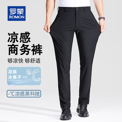 Romon Light Business Hosen Herren leichte und kühle Feuchtigkeitsabsorption und schnell trocknendem elastischen Sonnenschutz und Anti-Falten-Anzug Casual Hosen Schwarz 36 36
