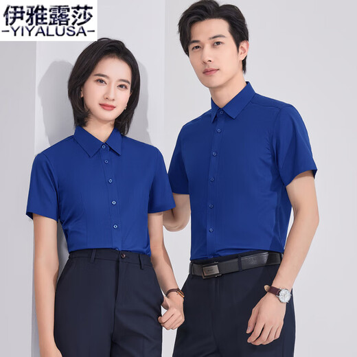 Iyalusa high-end shirts for men and women, summer new style business formal shirts, professional interview group work clothes 698 light blue men's shirt 4XL