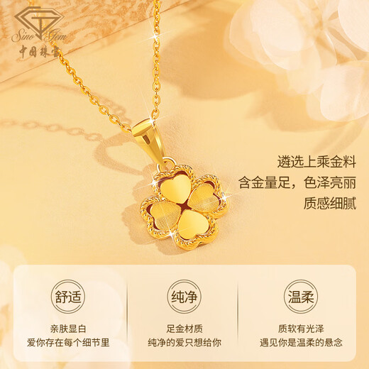 Chinese jewelry gold necklace women's gold love four-leaf clover pendant for wife, girlfriend, Valentine's Day birthday gift