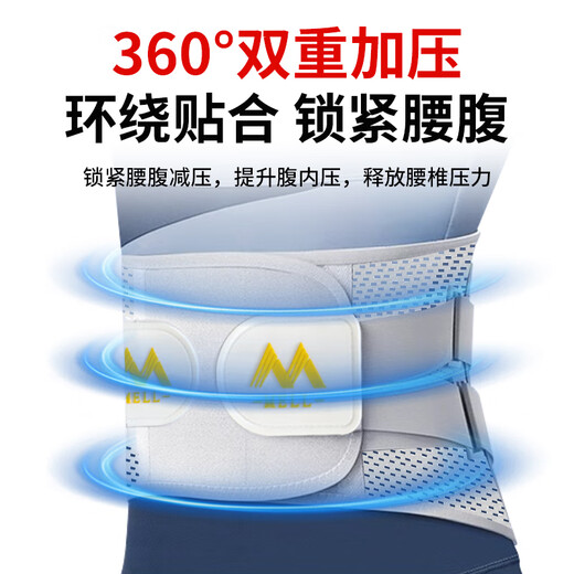 巴迈尔护腰带腰间盘突出腰肌劳损医用钢板护腰椎束腰托带男女士专用久坐