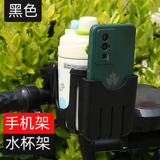 Baichao Electric Vehicle Water Cup Holder Bicycle Water Bottle Holder Battery Car Coffee Milk Tea Mobile Phone Holder Universal Bicycle Cup Holder Easy Travel Multi-Function Universal Cycling Bicycle Rotatable Two-in-One Water Cup Holder + Mobile Phone Holder