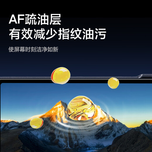 Shiqifan is suitable for DJI pocket3 tempered film pocket3ar film HD protective film POCKET3 screen film pocket3ar anti-reflection film DJI pocket3 accessory set