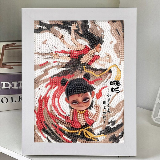 哪吒之魔童闹海敖丙钻石贴画儿童手工diy材料包卡通 7372工具+相框带防尘片