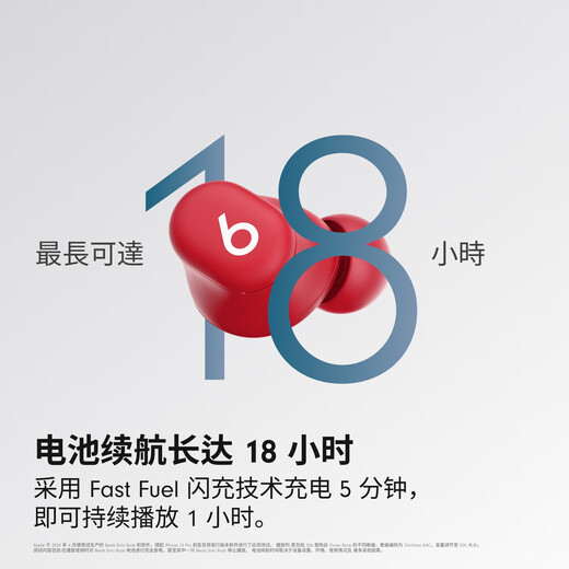 Beats Solo Buds True Wireless Earphones Bluetooth Earphones Compatible with Apple Android System Crystal Red