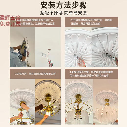 XMSJ法式pu灯盘石膏底座圆形欧式吊顶天花板装饰线雕花组合拼花灯座 灯盘7027-44cm 0mm