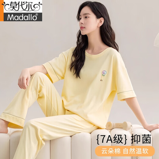 莫代尔睡衣女夏季新款夏天纯棉短袖长裤半袖春秋高级感家居服套装可外穿 CM65032【女】 Z9711 M 【建议80-100斤穿】