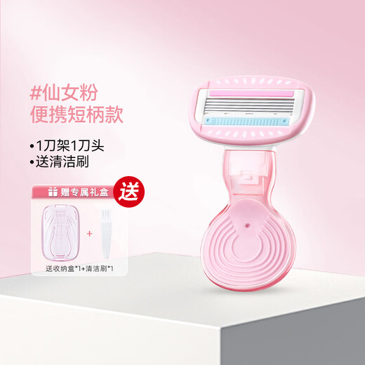 MAYCREATE shaver, epilator, private armpit shaver, whole body leg hair shaving private device, yin hair trimming device for men and women