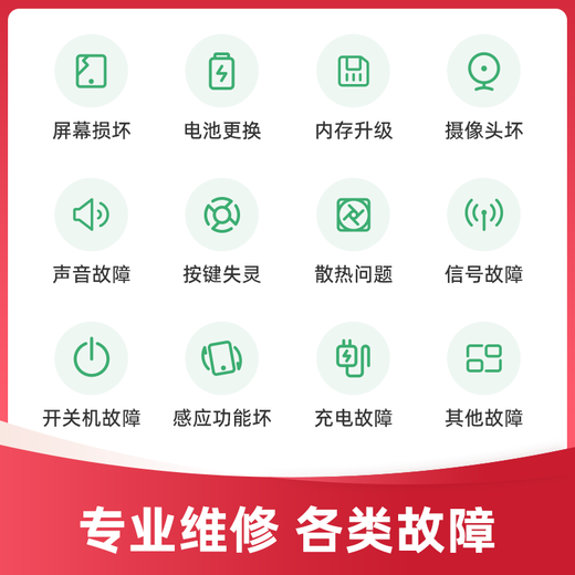 【苹果原装电池上门服务】iPhone手机维修全新原厂配件安装更换 苹果12电池原装