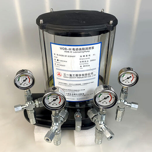 
XMSJ Sany mixer station butter pump four outlet Zhonglian electric grease lubrication pump Weidong 4WDBM12244 Sany general style 4 outlet 4LDC24V
