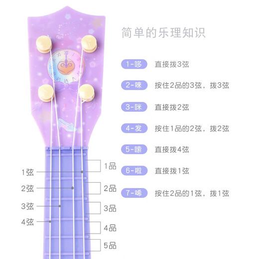 Hello Kitty ukulele pour enfants jouets jouer aux filles pour tout-petit mini instrument de musique débutant de guitare cadeau cool lomi moyen 2