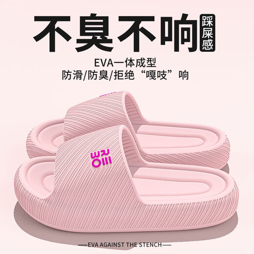 [Same Model for Sam] 3cm thickened non-slip slippers eva couple anti-odor bathroom slippers for men and women soft pink-home slippers 38 -39 [suitable for sizes 37-38]