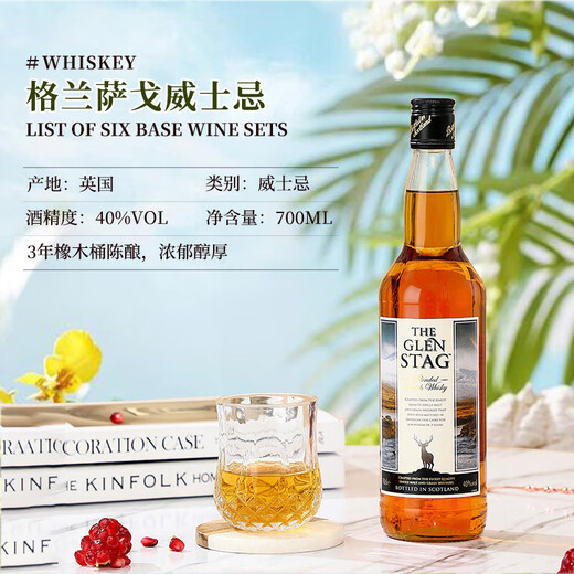 Ou Shuai Originalflasche importiert fremden Wein Whisky Wodka Brandy Cocktail Mixing Basis Wein Drei Stücke Kombination 500 ml 3 Flaschen