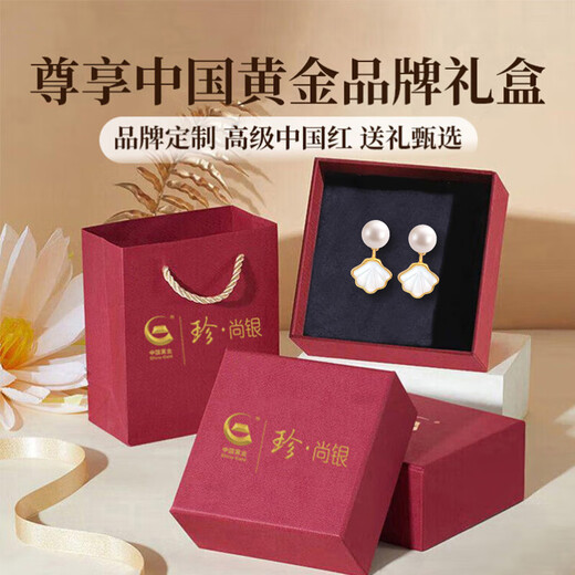 Zhen Shang Silver Chinese Gold Pearl Silver Earrings Women's Earrings Pendant Birthday Gift for Girlfriend and Wife S925