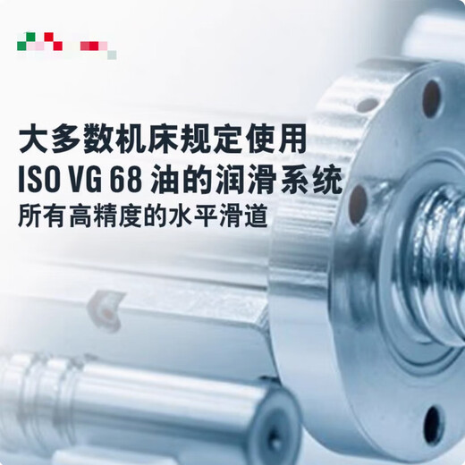 Castrol Castrol/Castrol zinc-free hydraulic oil HYSPIN HLP32 46 No. 68 HYSPIN AWS No. 100 Energol ashless hydraulic oil HLP-Z32# (18L) packaging